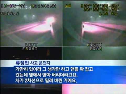 KBS_9시뉴스.asf