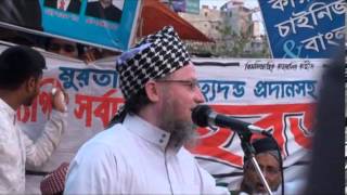 বরুনা মাদ্রসার মুফতি রশীদুর রহমান ফারুক হামিদীর  বক্তব্য