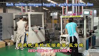 Automatic compress bagging and package machine line for reading back cushion HFD-5000-A+HFD-880-C