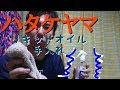 【グラブ手入れ】リキッドオイルでグラブ手入れ！