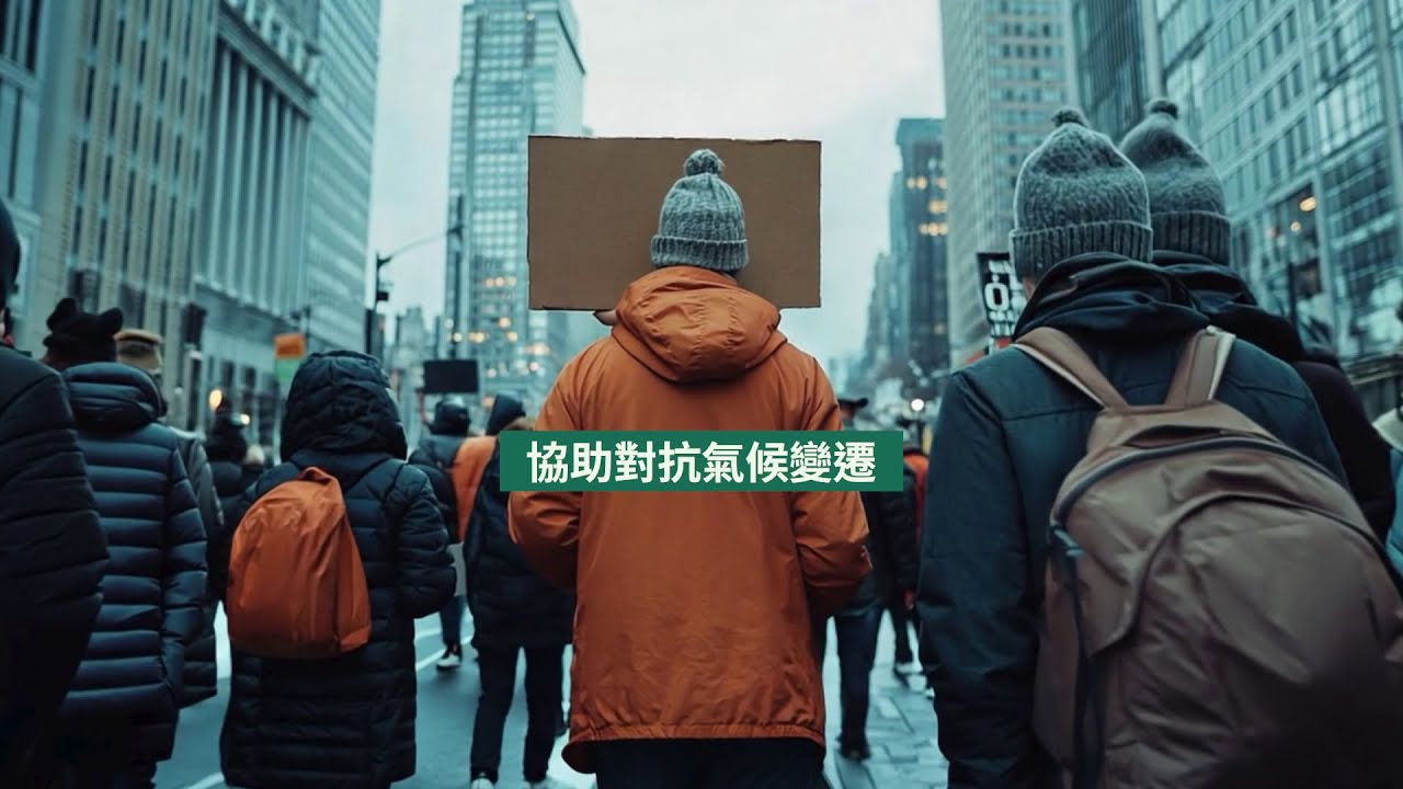 FSC Forest Week 2024 | 回顧FSC森林週2024