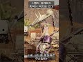 니케 NIKKE DLC 홍련 복장입고 타키모드를 쓰면 홍북이 스텔라블레이드 Stellar Blade 비겜홀리 VG홀리 니케 NIKKE DLC 홍련 복장입고 타키모드를 쓰면 홍북이 스텔라블레이드 Stellar Blade 비겜홀리 VG홀리
