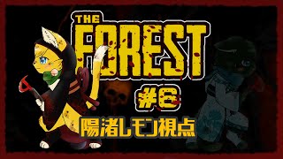 【The Forest】限界のサバイバル！謎の森で2匹だけが取り残されました😱#6【#vtuber 】#furry #ケモノvtuber