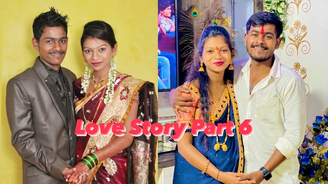 Love Story ❤️Part 6 #vitthaldiksha