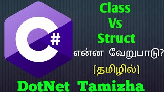C# : Difference between Class & Struct  | Tamil | DotNet Tamizha