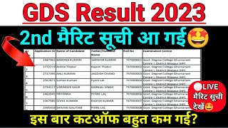 Gds 2nd Merit List 2023 2nd     Gd 2nd Merit List Cut Off 2023  India Post Gds 2023