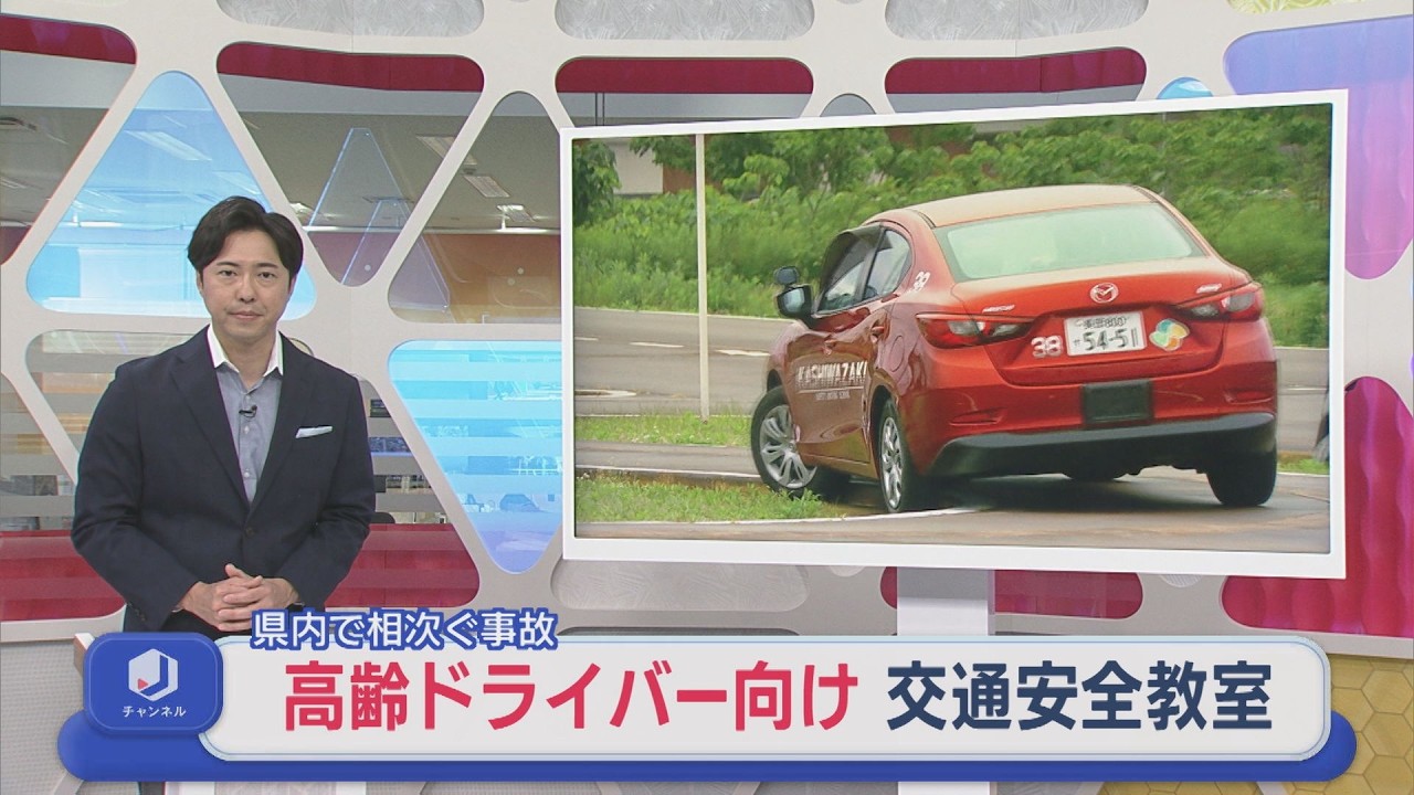 Rising number of accidents involving elderly drivers in the