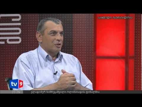 მთავარი კითხვა | 10.08.12