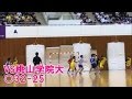 ハンドボール部＜関西秋季リーグ開幕ＳＰ＞