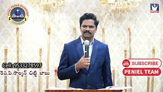 24-May-2026 | Pastor P Salmon Chitti Babu | Nireekshana TV screenshot 4
