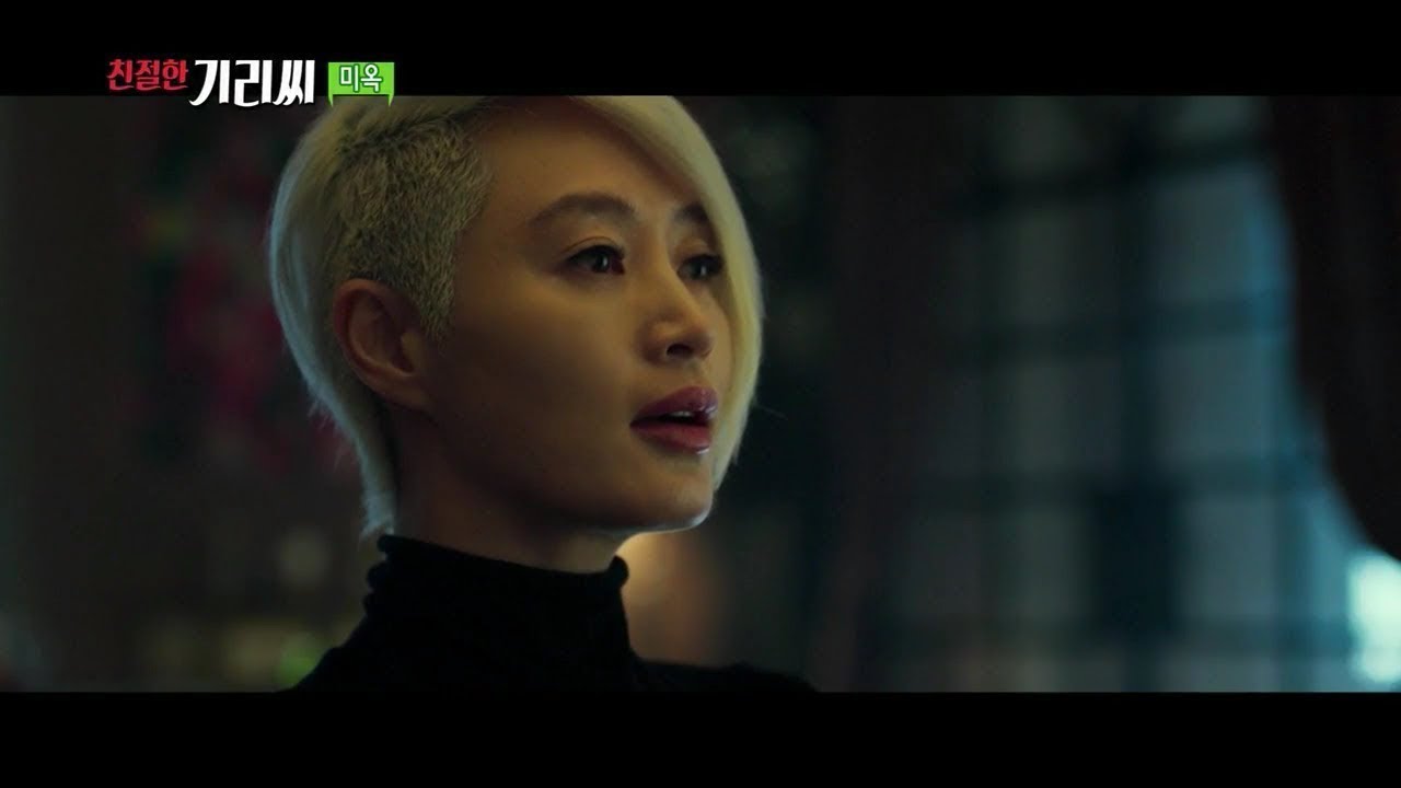 이번이 마지막이야 [미옥]