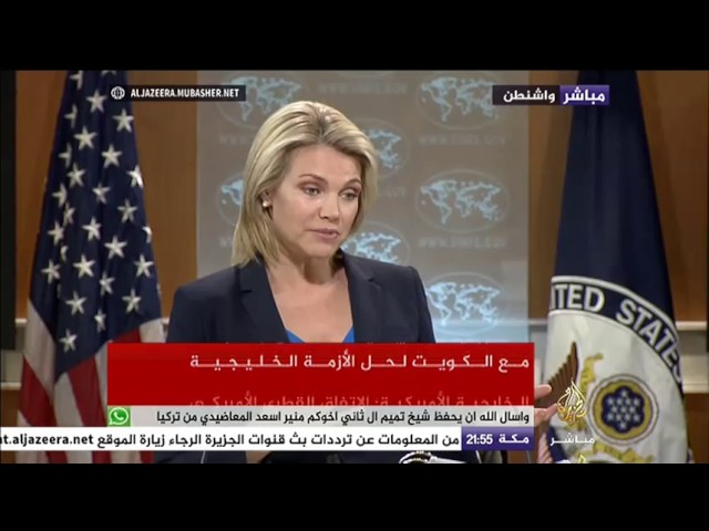 الخارجية الأمريكية  .. الانفاق القطري الأمريكي لمكافحة الإرهاب خطوة إيجابية جدا
