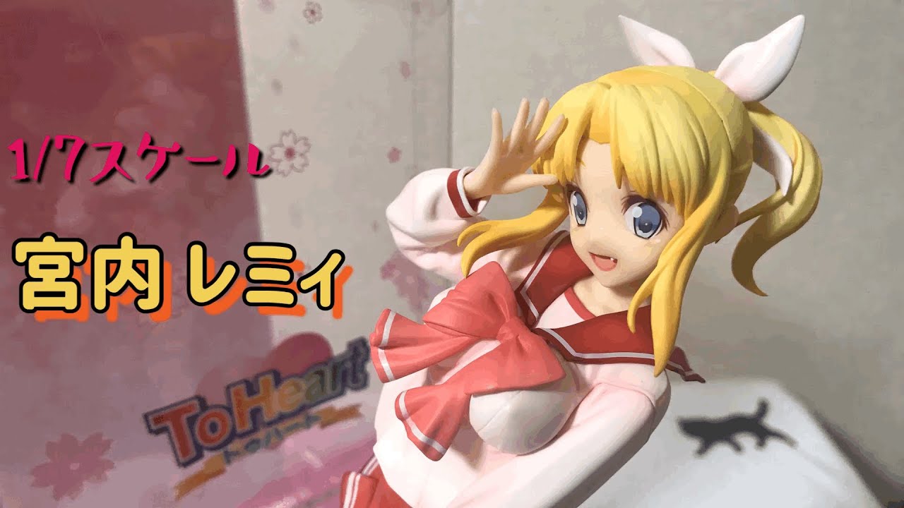 アルター To Heart 1/7 宮内レミィ 宮内 レミィ | ALTER