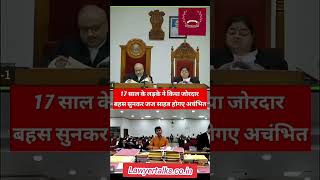 The Judge praised the Young Boy for his Genius argument #highcourt #justice #judge #advocate #law