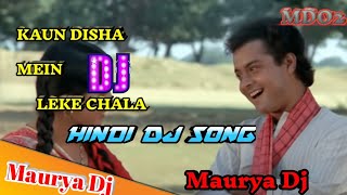 kon disha me leke chala re batohiya dj song nadiya ke paar dj song||nadiya ke paar movie