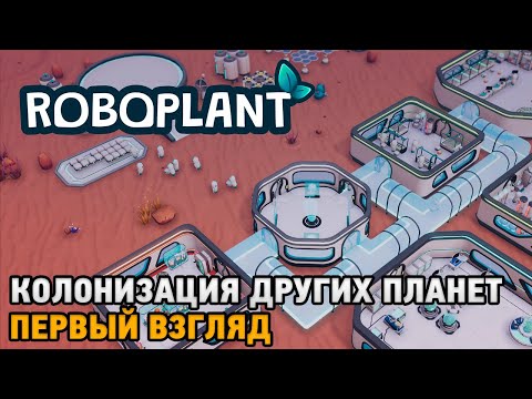 Превью видео игры