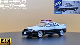 トミカリミテッドヴィンテージ NEO LV-N322a 日産 スカイライン GT-R
