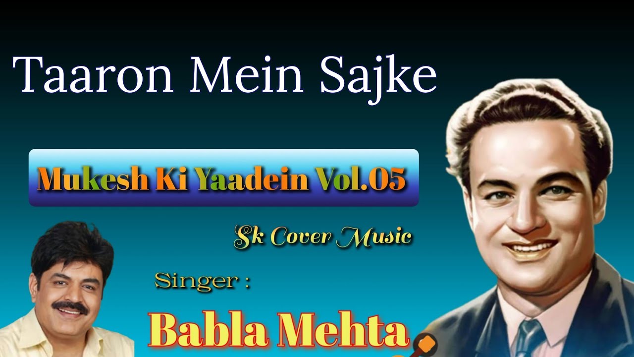 Taaron Mein Sajke | Babla Mehta | Mukesh | Laxmikant-Pyarelal | Majrooh S. | Jal Bin Machhli-1971