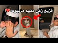 قزيع يبي احمد ينام عنده احمد اتركه فراج قزيع السهلي فراج قزيع السهلي 