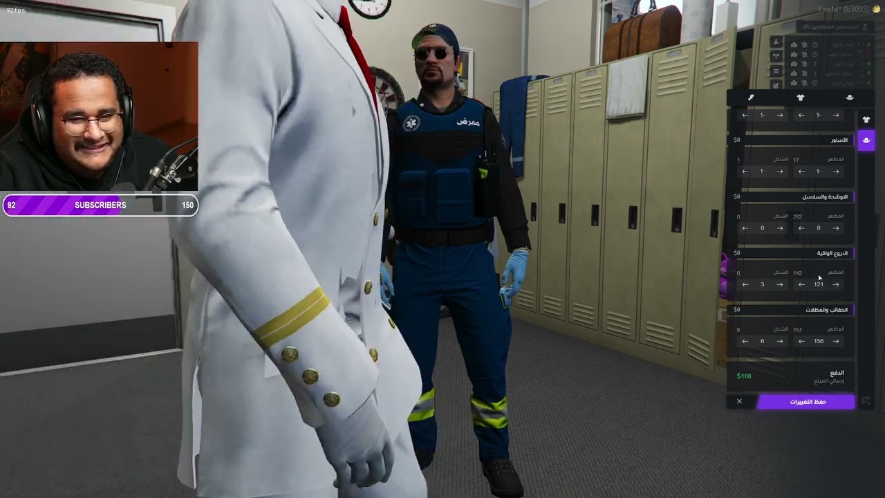 بث للي المسعف بيومي برقر