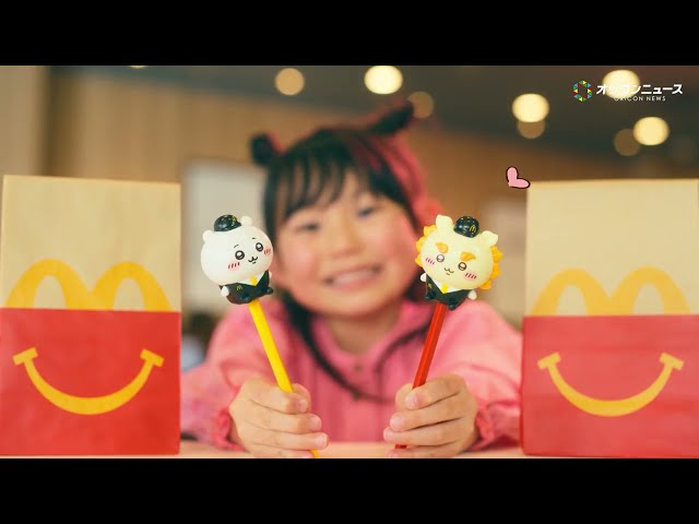 おすすめシーン