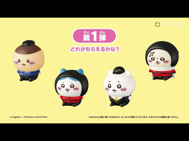 おすすめシーン
