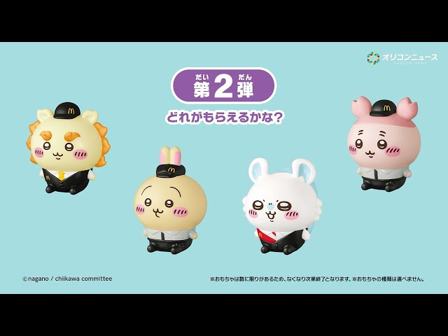おすすめシーン