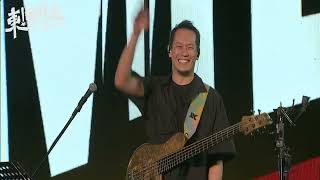 張惠妹｜演唱歌曲： 牙買加的檳榔、永遠的快樂、好膽你就來、Booty Call｜ 張惠妹\u0026葛仲珊｜演唱歌曲：跳進來｜無聊天室版本｜《東！帶我走》2026台東跨年晚會