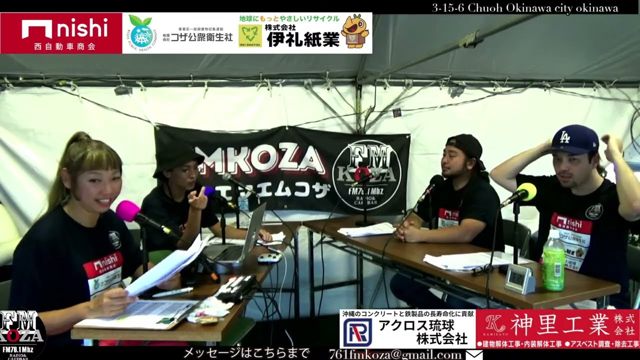 特別番組③【第70回沖縄全島エイサーまつり7時間ジャックしますよ