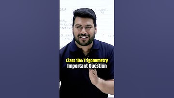 Class 10 Maths Trigonometry Guaranteed Qs in Board Exam 2026 #shorts #class10 #boardexam2025 #esaral