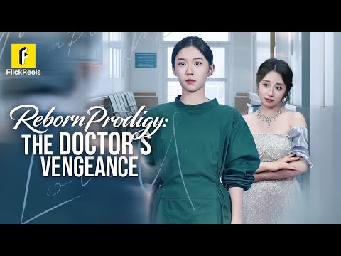 Reborn Prodigy: The Doctor's Vengeance poster