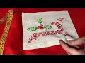 Christmas candy cane embroidery. Custom design by Annette Marseille