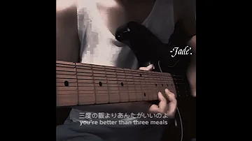 Shinunoga E Wa Fujii Kaze Electric Guitar Cover By Jade Anne Ahat 