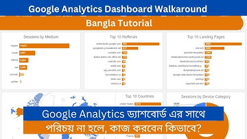 Google Analytics Dashboard Walkaround Bangla Tutorial | Learn Google Analytics | Learn With Metul