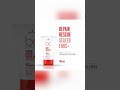 Best-seller: Schwarzkopf Bonacure Peptide Repair Rescue Sealed Ends 100ML
