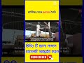 petrol making from plastic #short