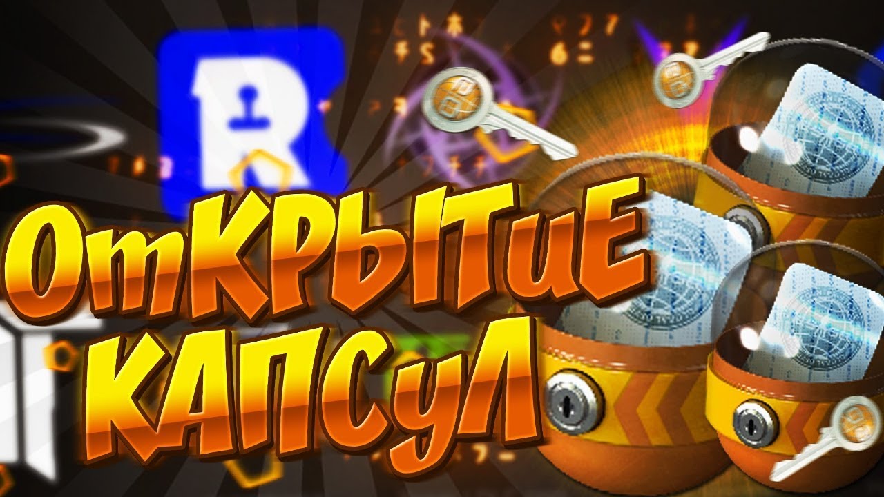 ОТКРЫТИЕ НОВЫХ КАПСУЛ l London 2018 Legends Autograph Capsule