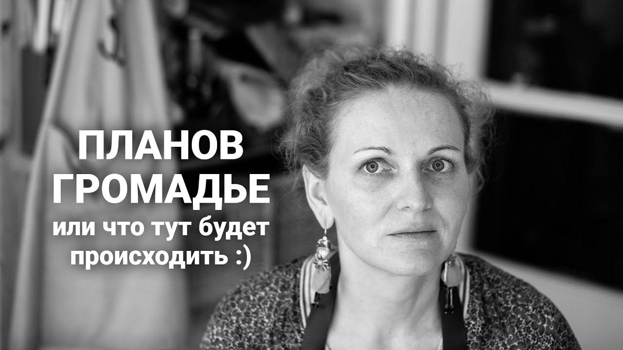 Добро пожаловать на мой канал :)