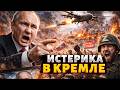 Зетники ВЗБЕШЕНЫ запуском ОРЕШНИКА! Путину грозят ПЕРЕВОРОТОМ  Вот, чем обернулся УДАР по Киеву