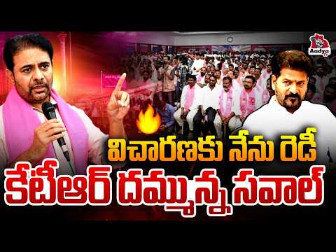 రేవంత్ కేటీఆర్ లేఖ| KTR Mind Blowing Counter Letter to CM Revanth | BRS Challenge | Singareni Jobs