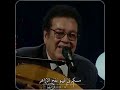 كابلي مسرح الارام