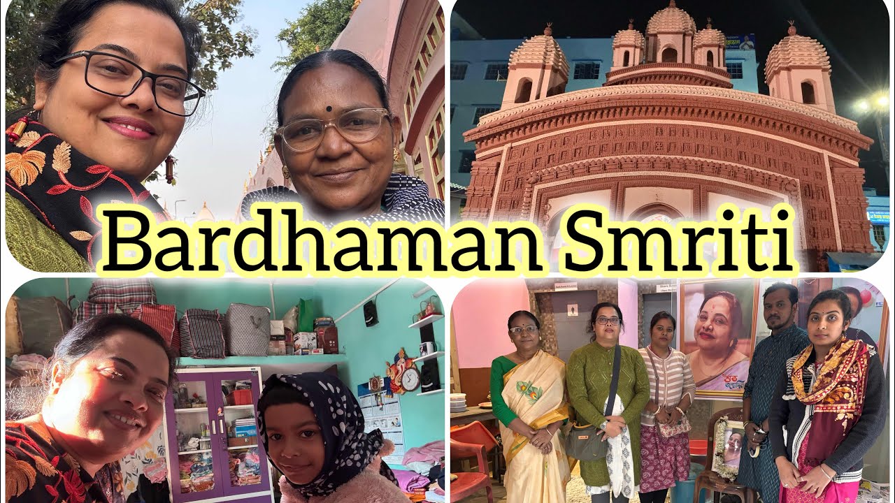 ডিসেম্বর মাসে বর্ধমান গিয়েছিলাম তারই কিছু টুকরো মূহুর্ত।  #highlights #everyone #viewers #bardhaman