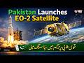 Pakistan’s EO-2 Satellite: A New Strategic Digital Eye in Space!