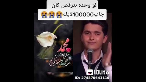 قران كريم أفلا يتدبرون القران