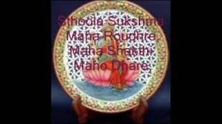 Mahalakshmi stotra / Sri Mahalakshmi Ashtakam (with lyrics)