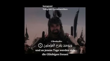 Surah Ar-Rum 2-5 | سورة الروم ٥-٢ | QuranfuersHerz (Beschreibung lesen)