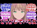 スパロボY この娘すげぇ性格してんな に対するファンの反応集 SSSS DYNAZENON