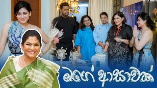 Piumi Hansamali | මගෙ ගෙදර පුංචි රාත්‍රි ආහාරයක් ලැස්ති කරා ❤