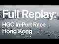 HGC In-Port Race Hong Kong: Full replay