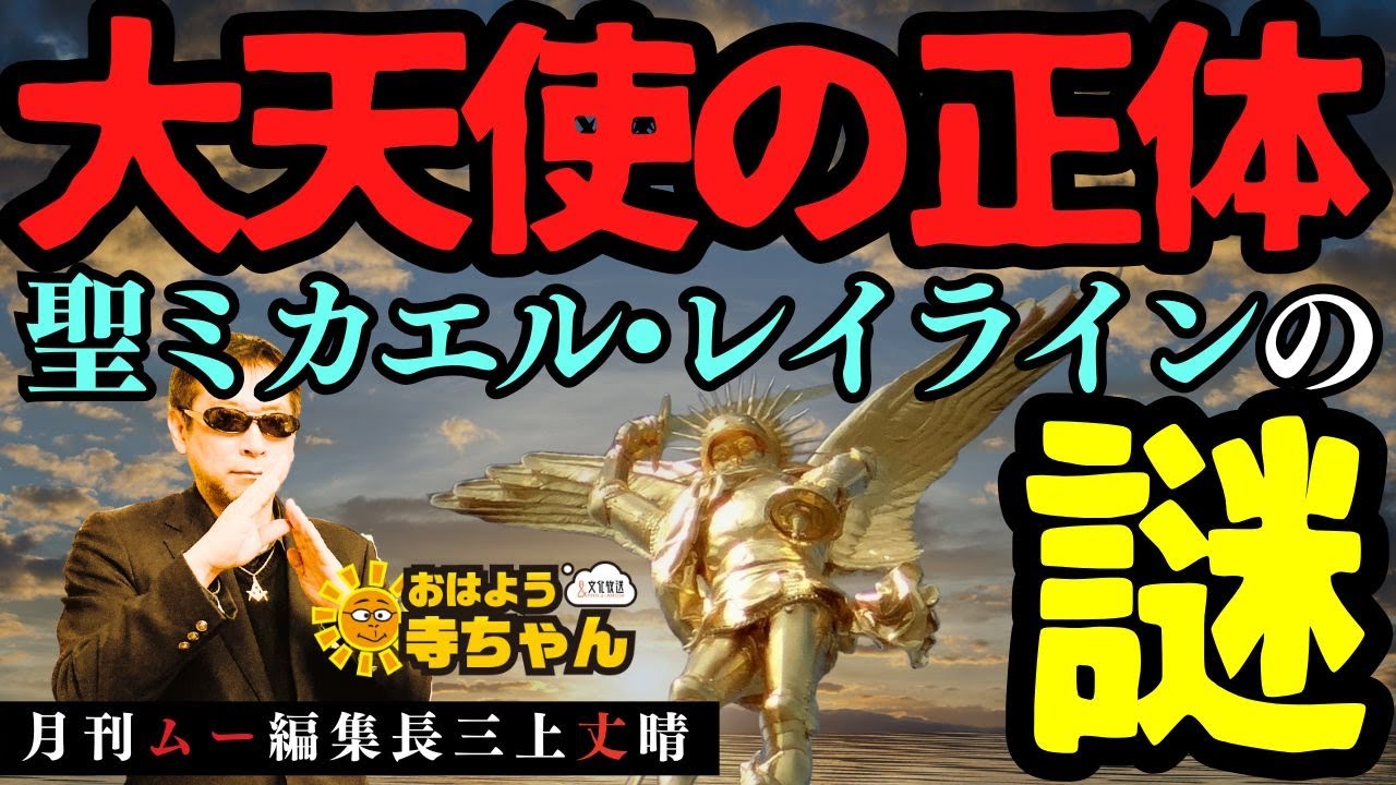 10日で月収7桁！高額当選実績あり！】全ての夢を叶える千日祈祷✨大